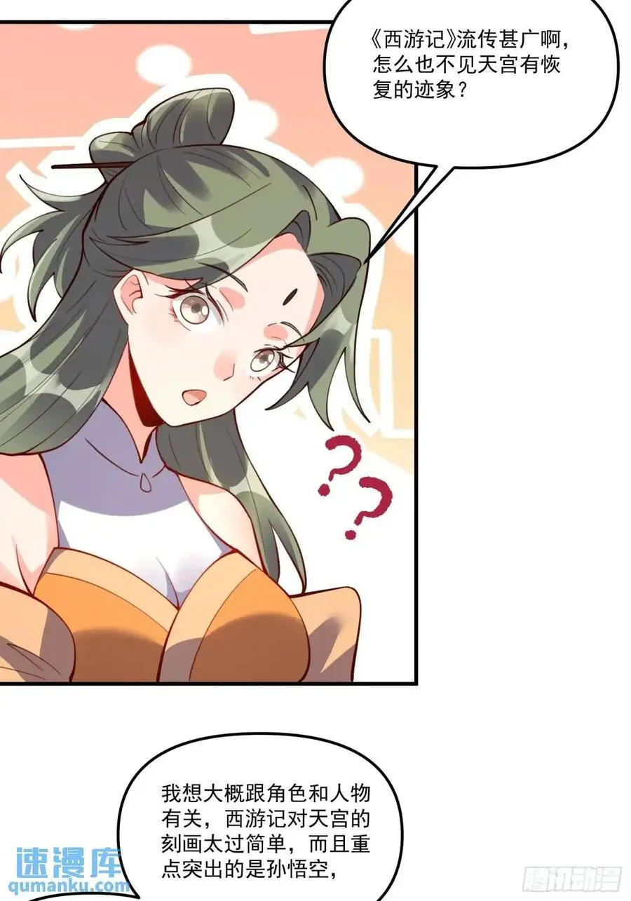 325话25