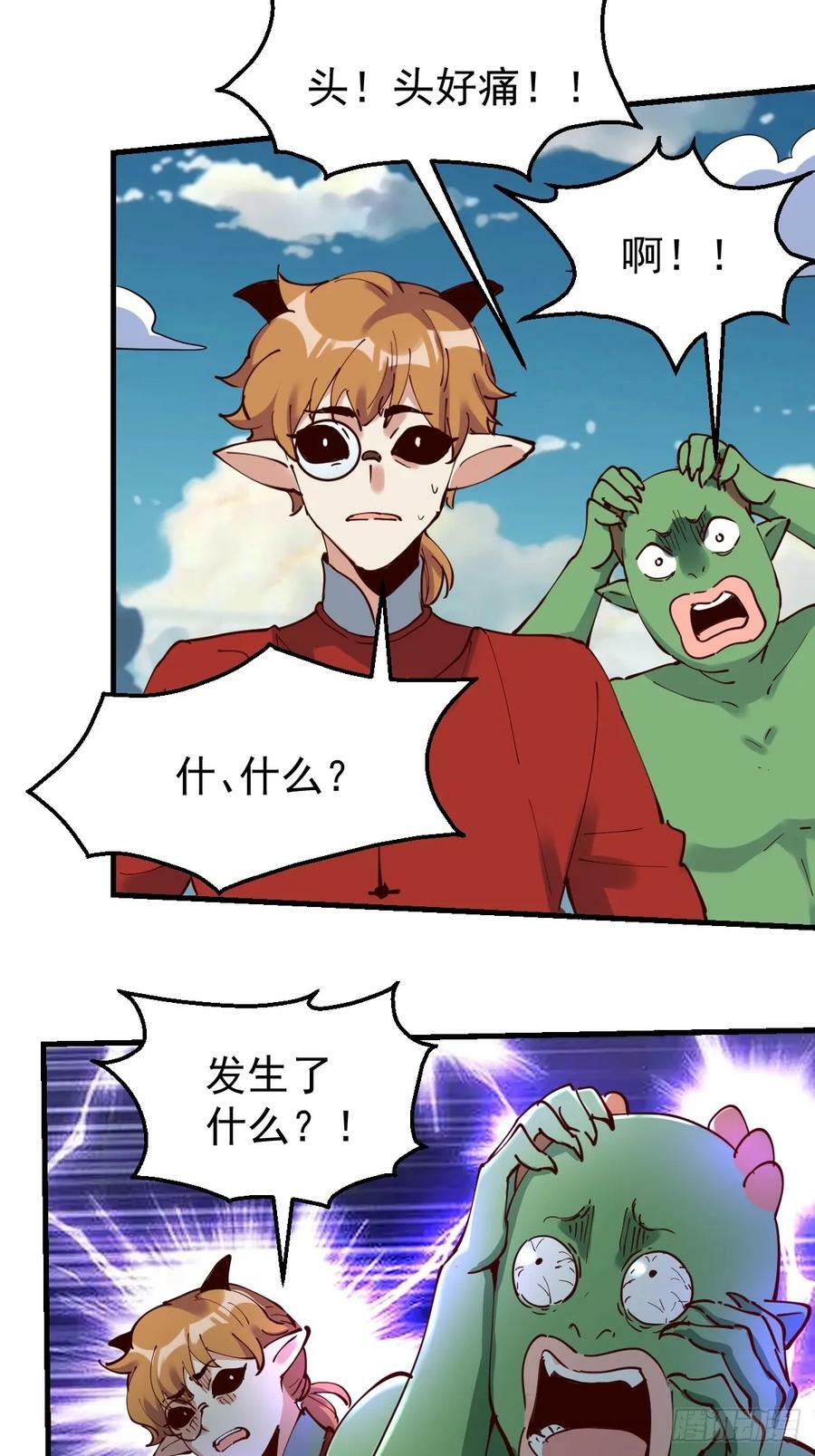 227话4