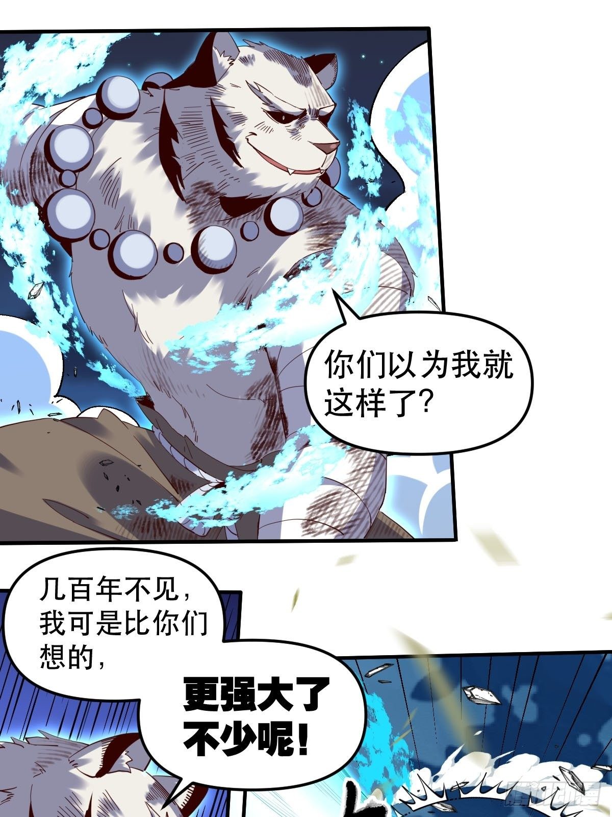 五十四话13
