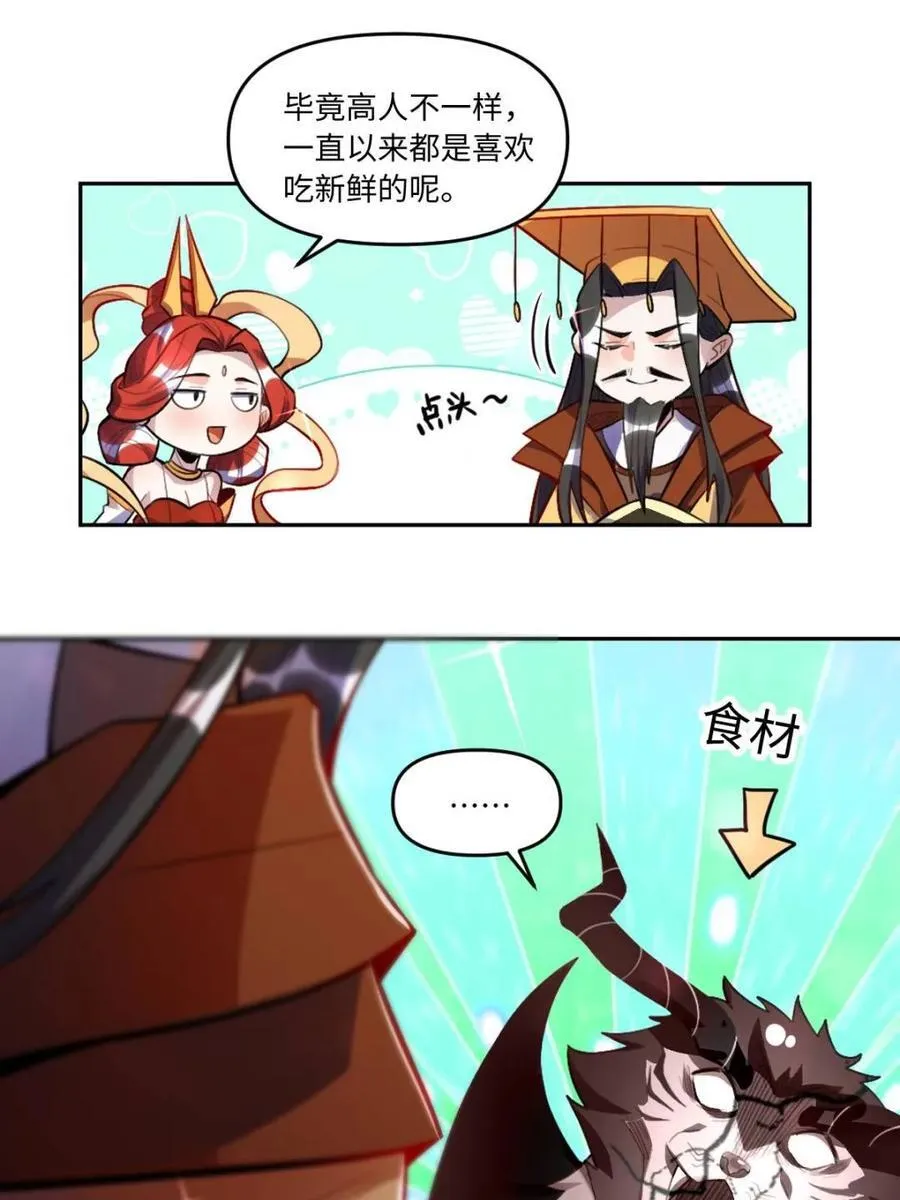 第390话 390话19