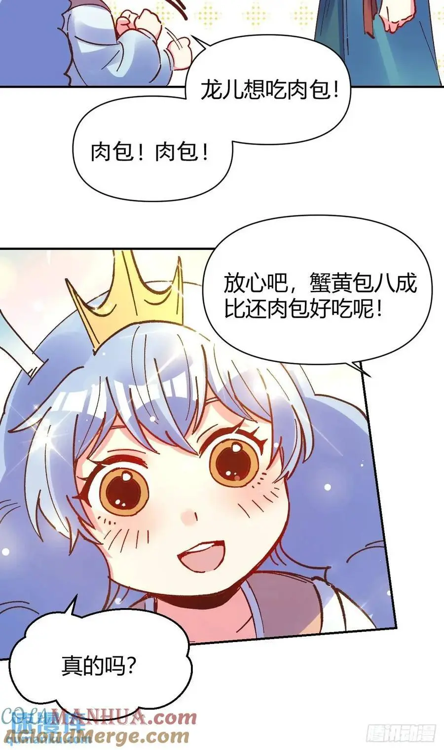 310话36