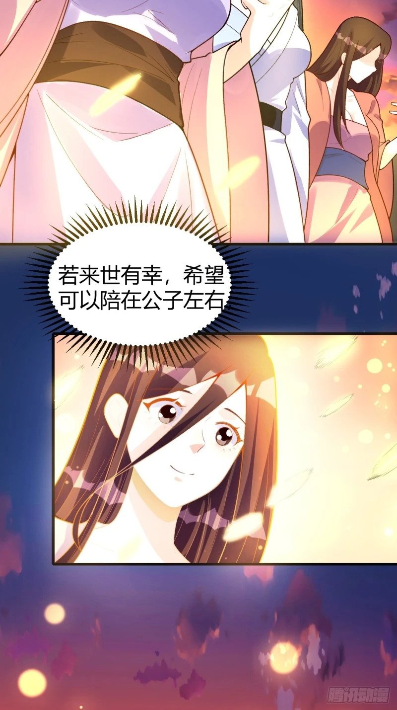 260话20