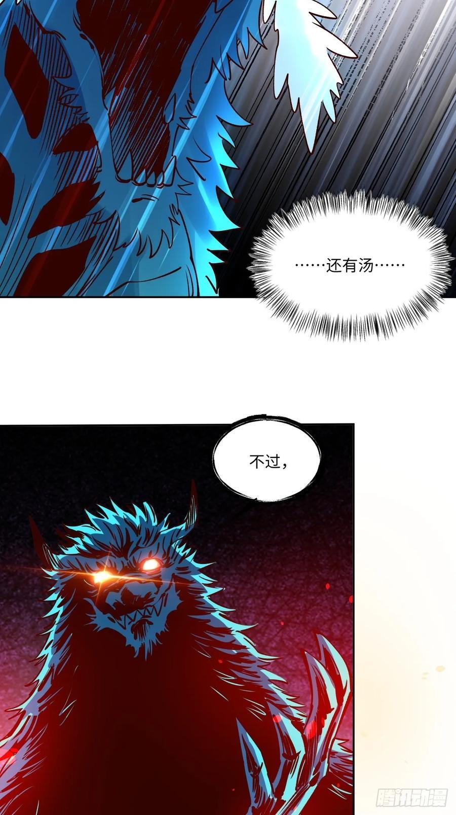 287话50