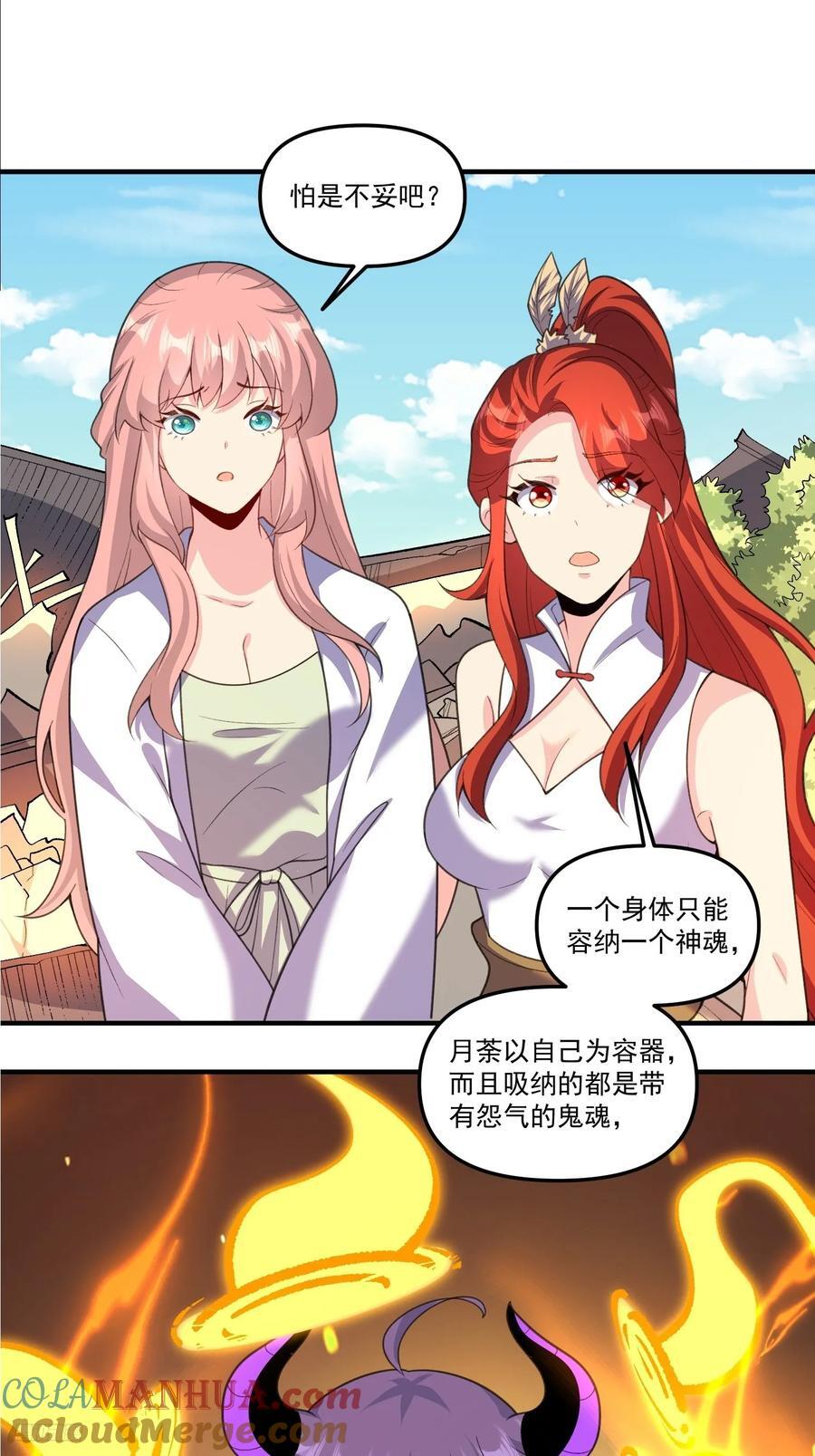 291话6