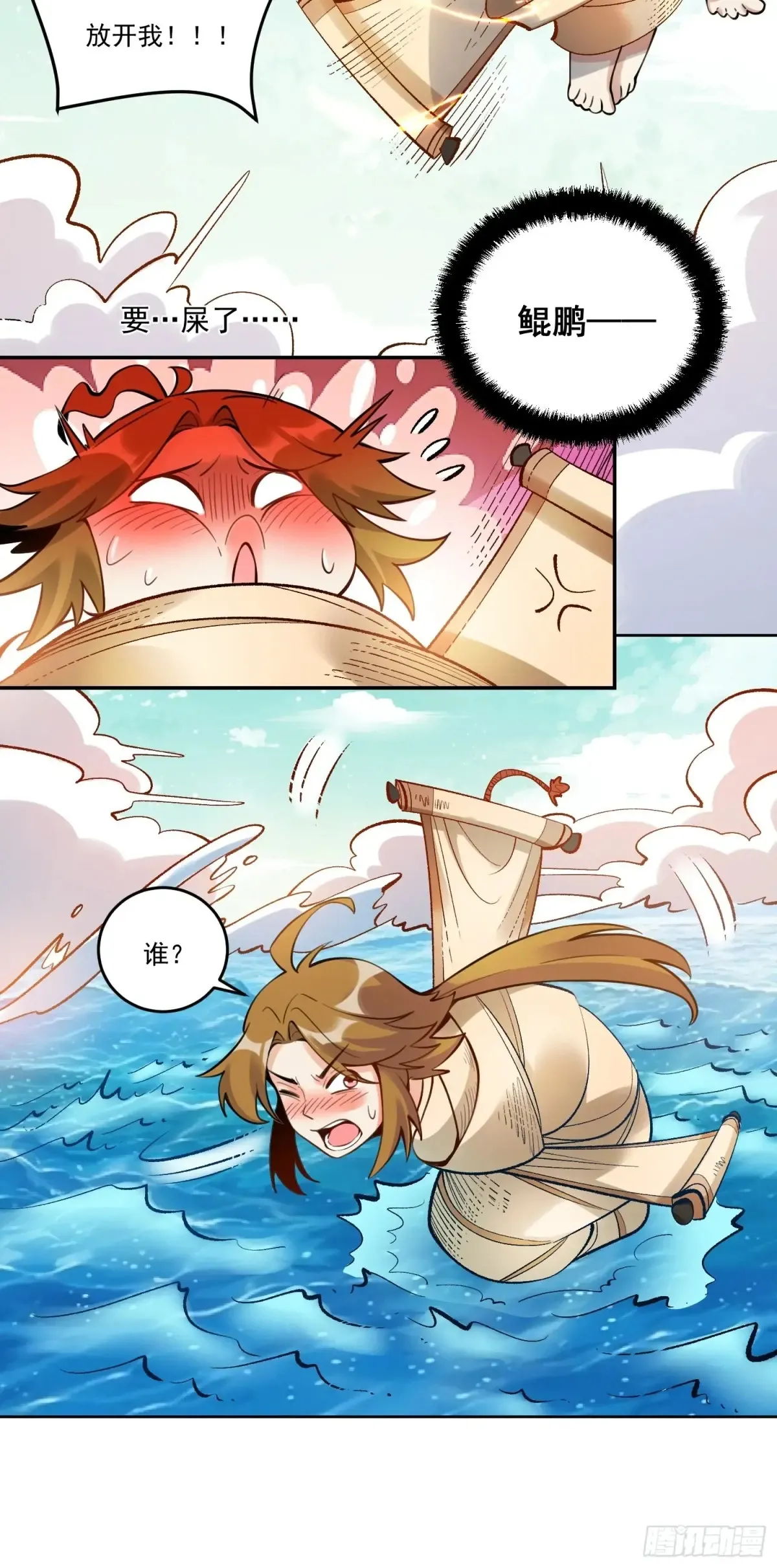 372话22