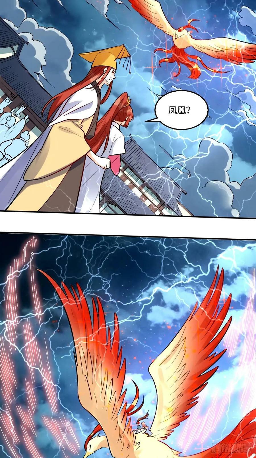 242话5