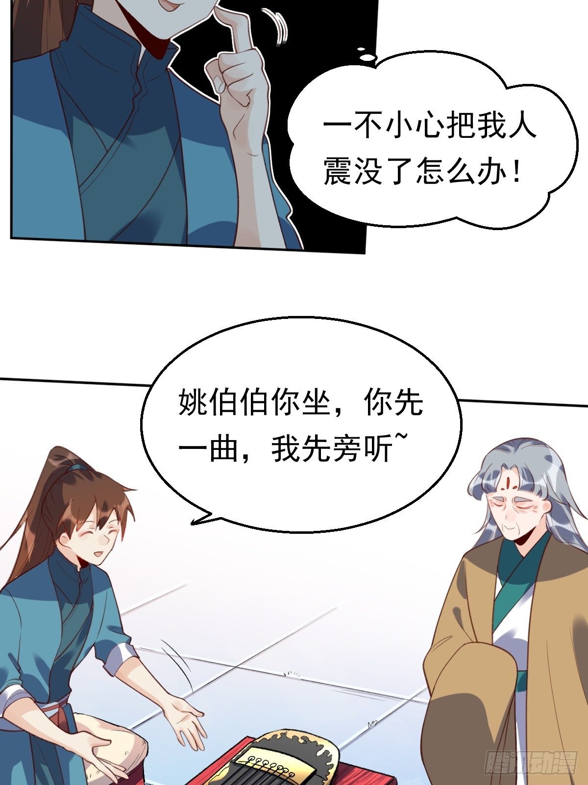 三十七话37