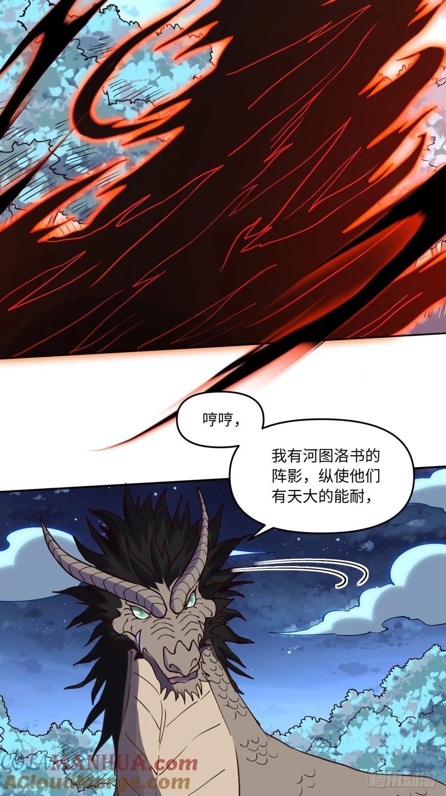 285话45