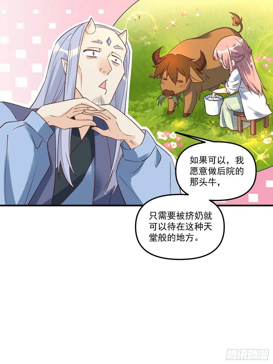 220话35