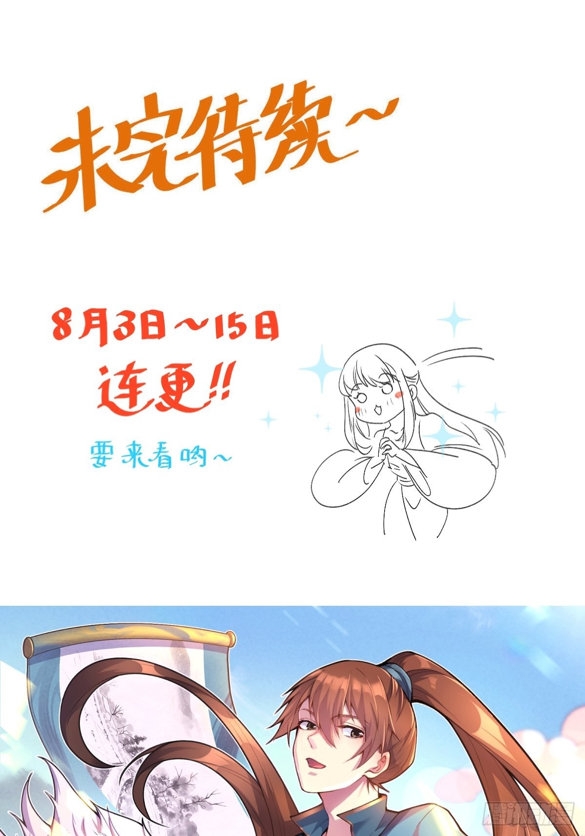 一百零四38
