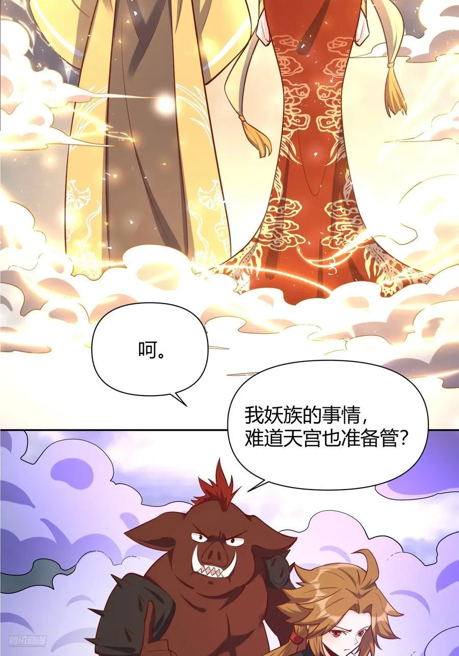 365话9