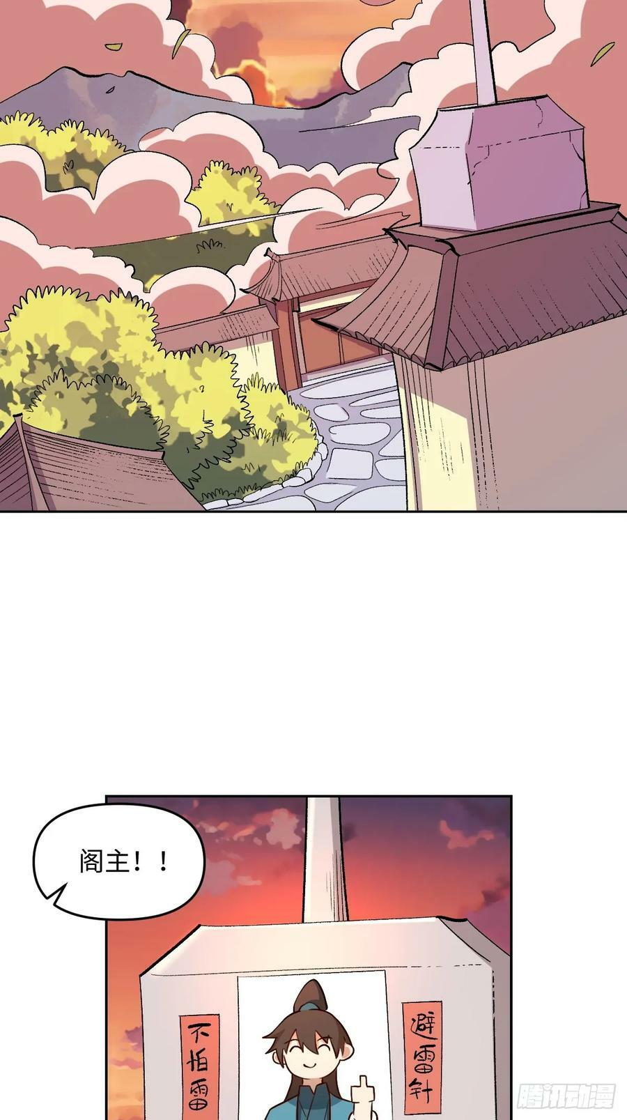 253话44
