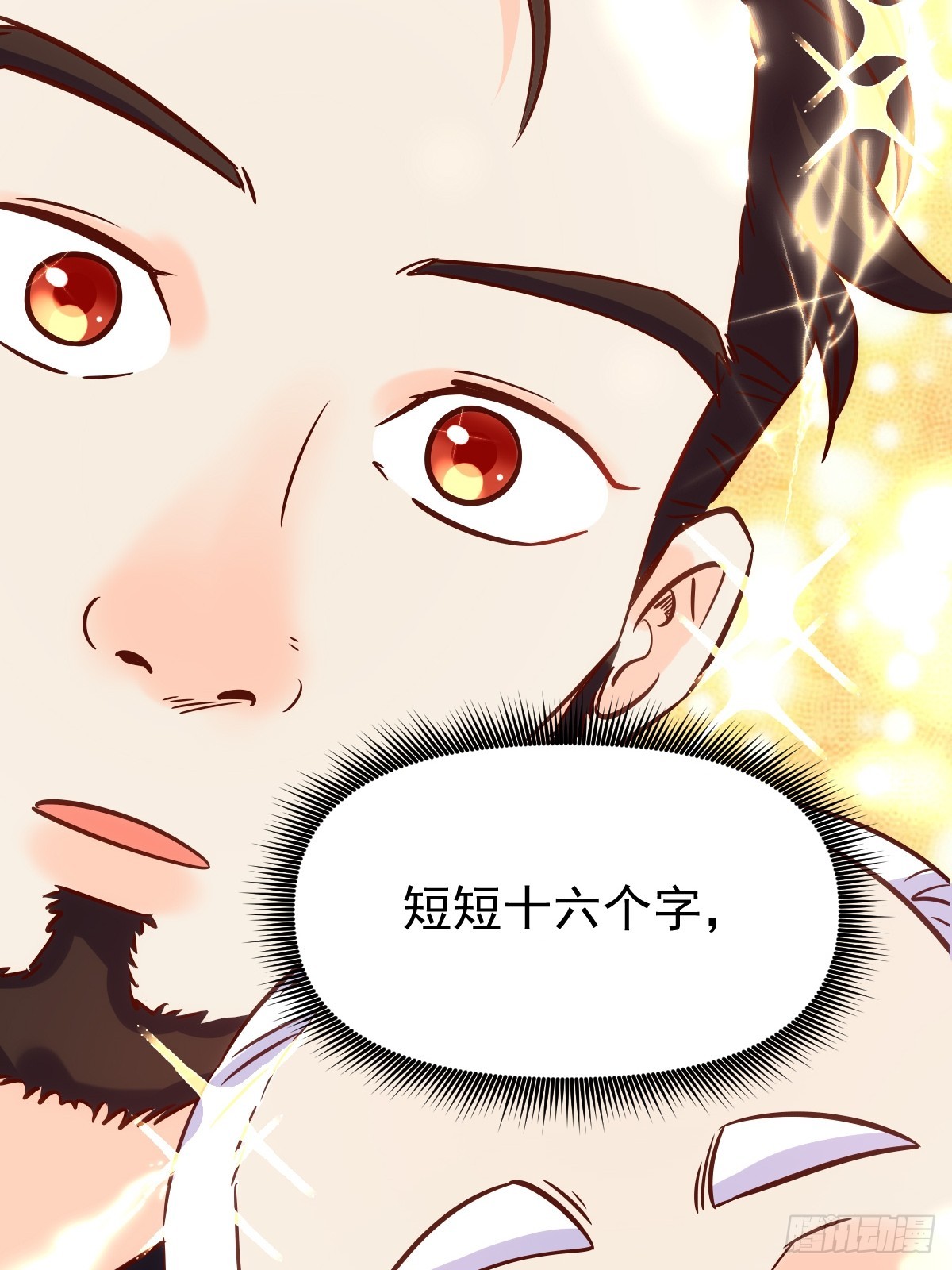163话43
