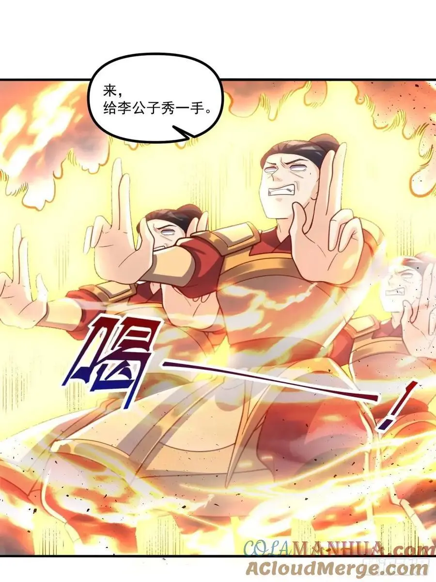 341话30