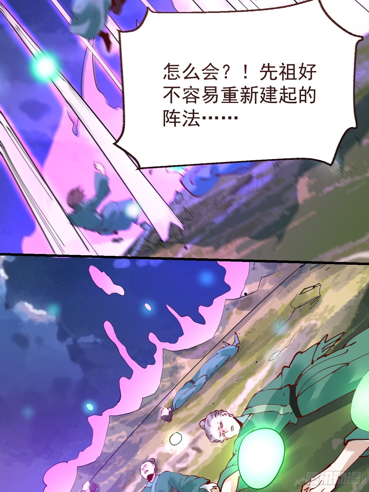 179话46