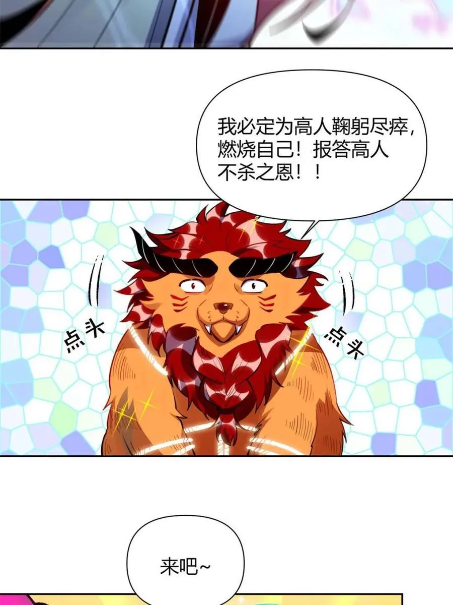 第393话 393话32