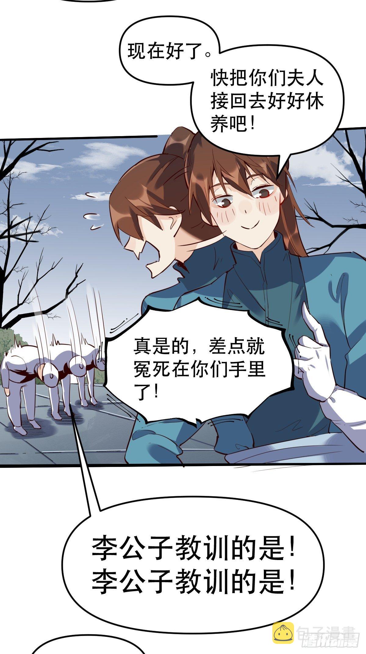 第十一话41