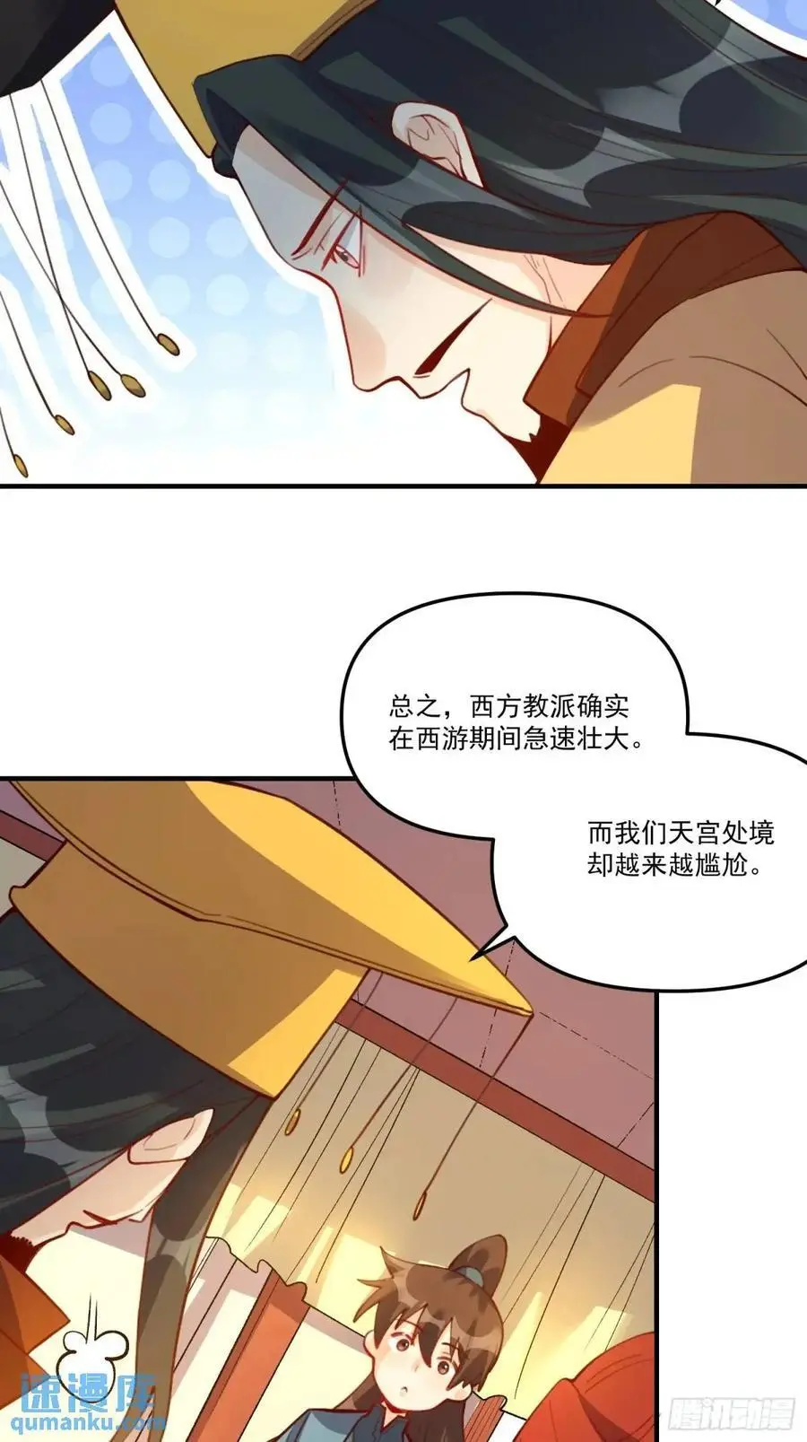325话34