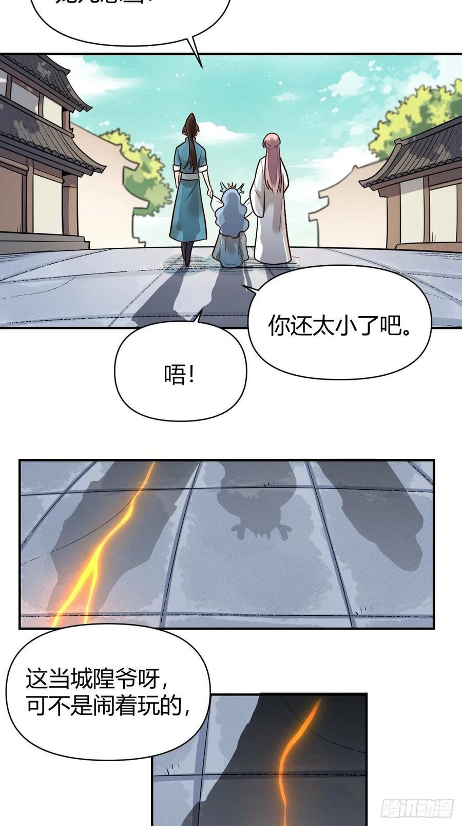 276话53