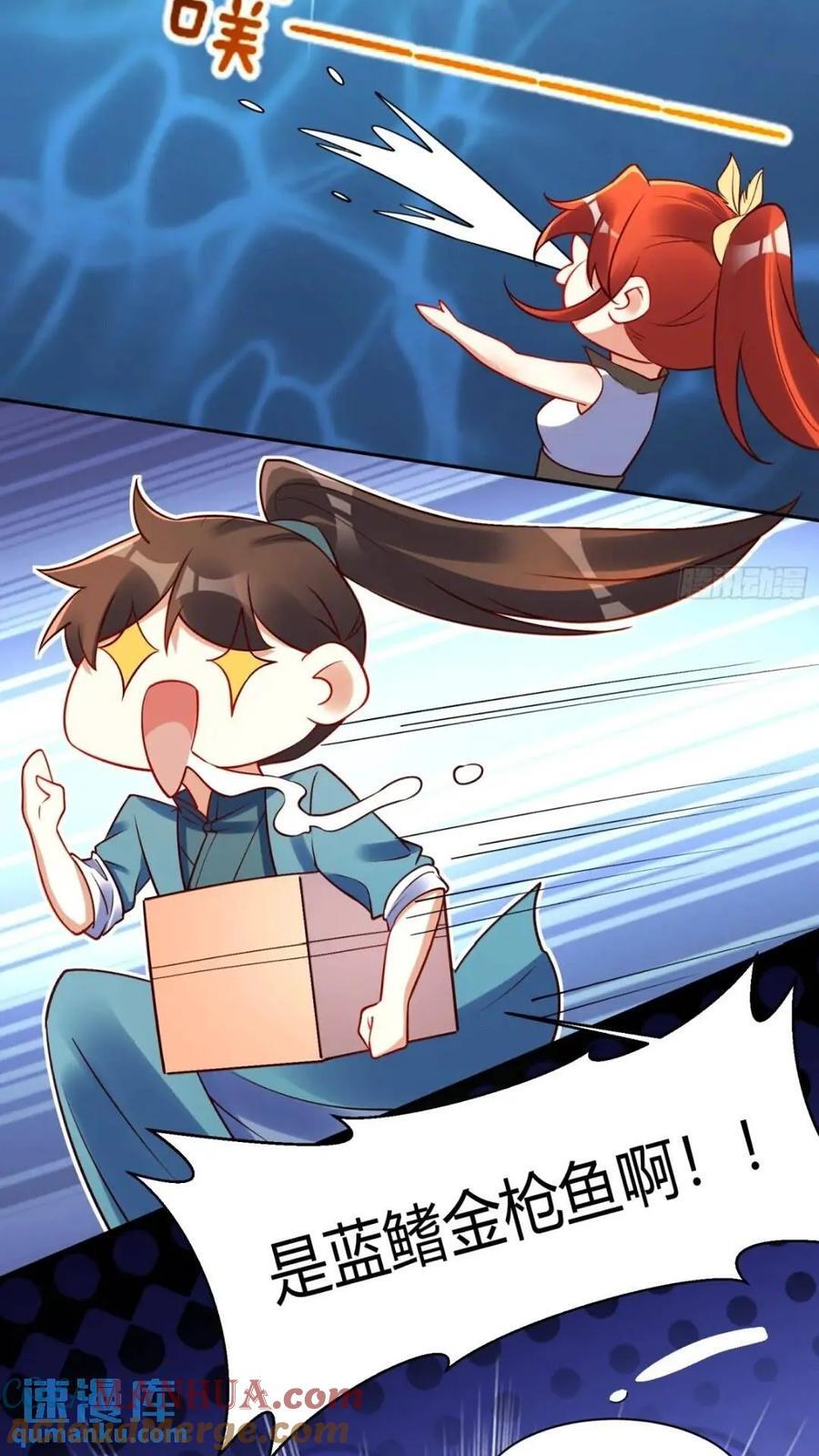 305话18