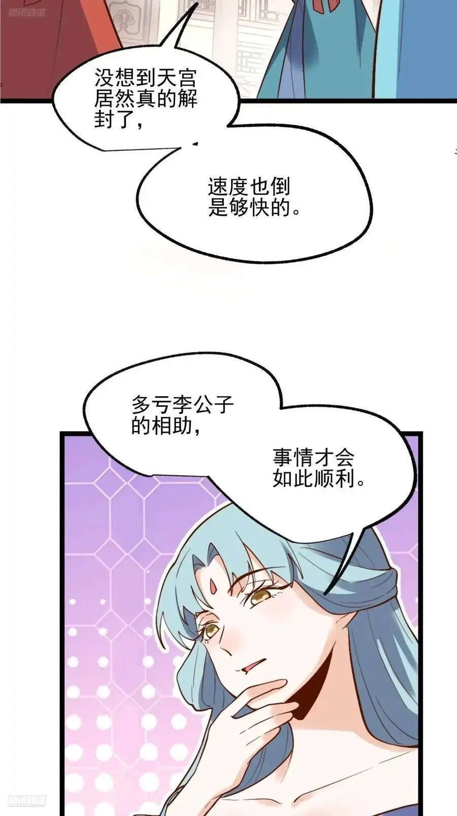335话2