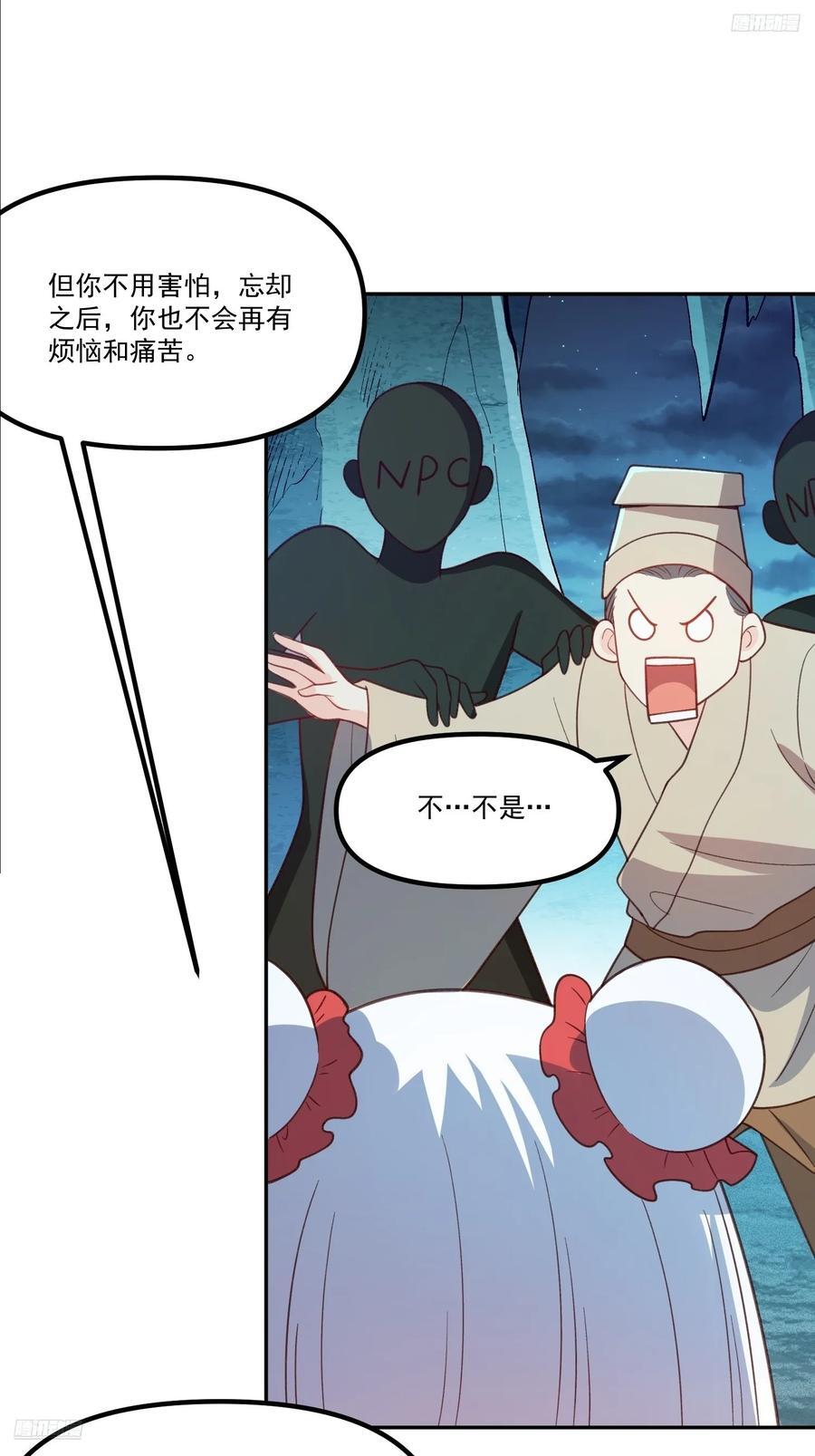 300话11