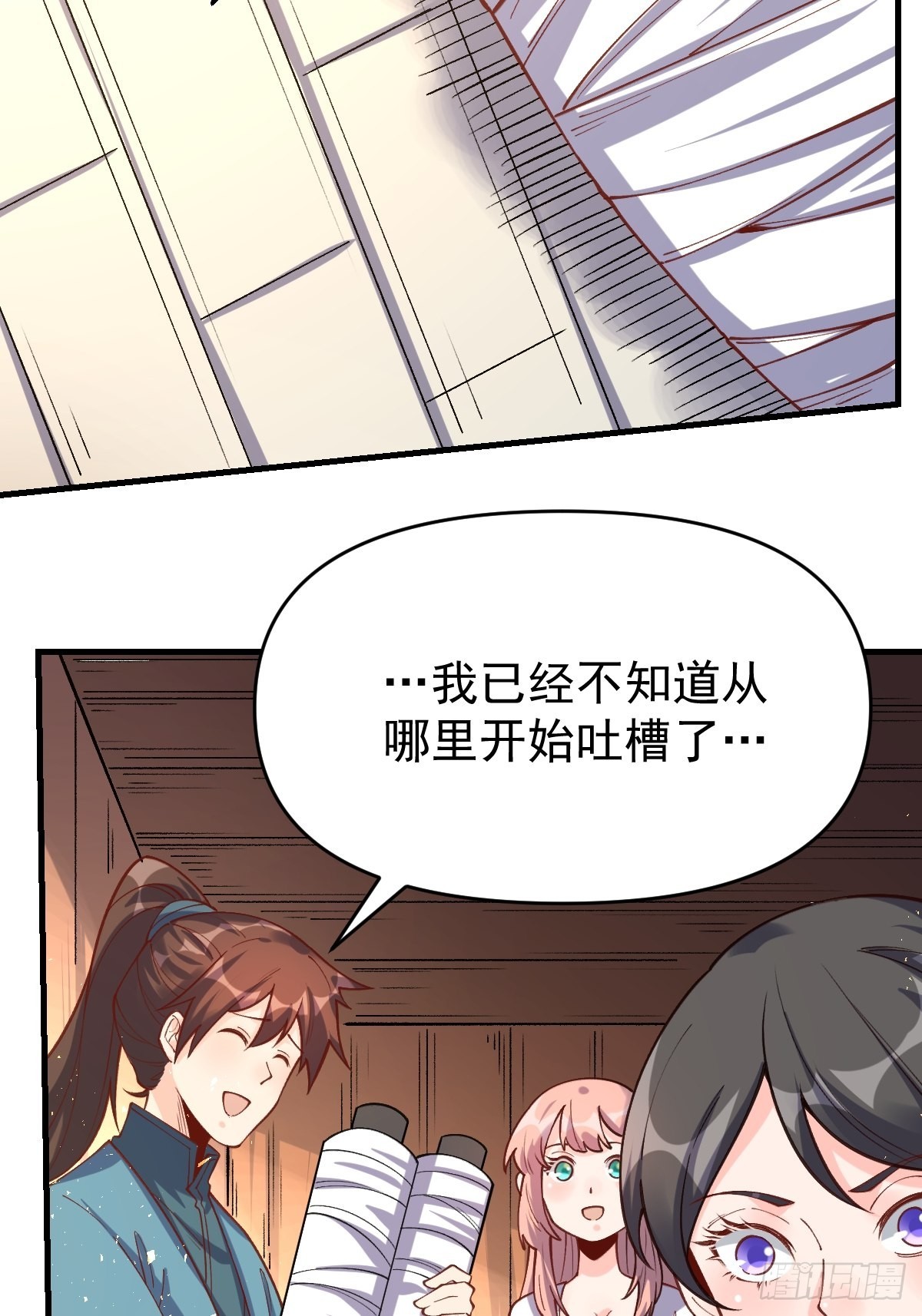 124话49