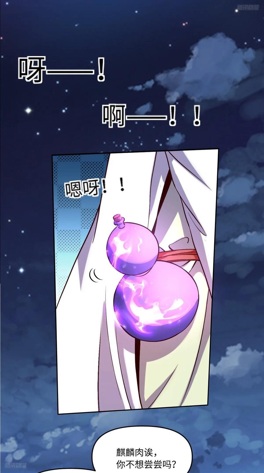288话4