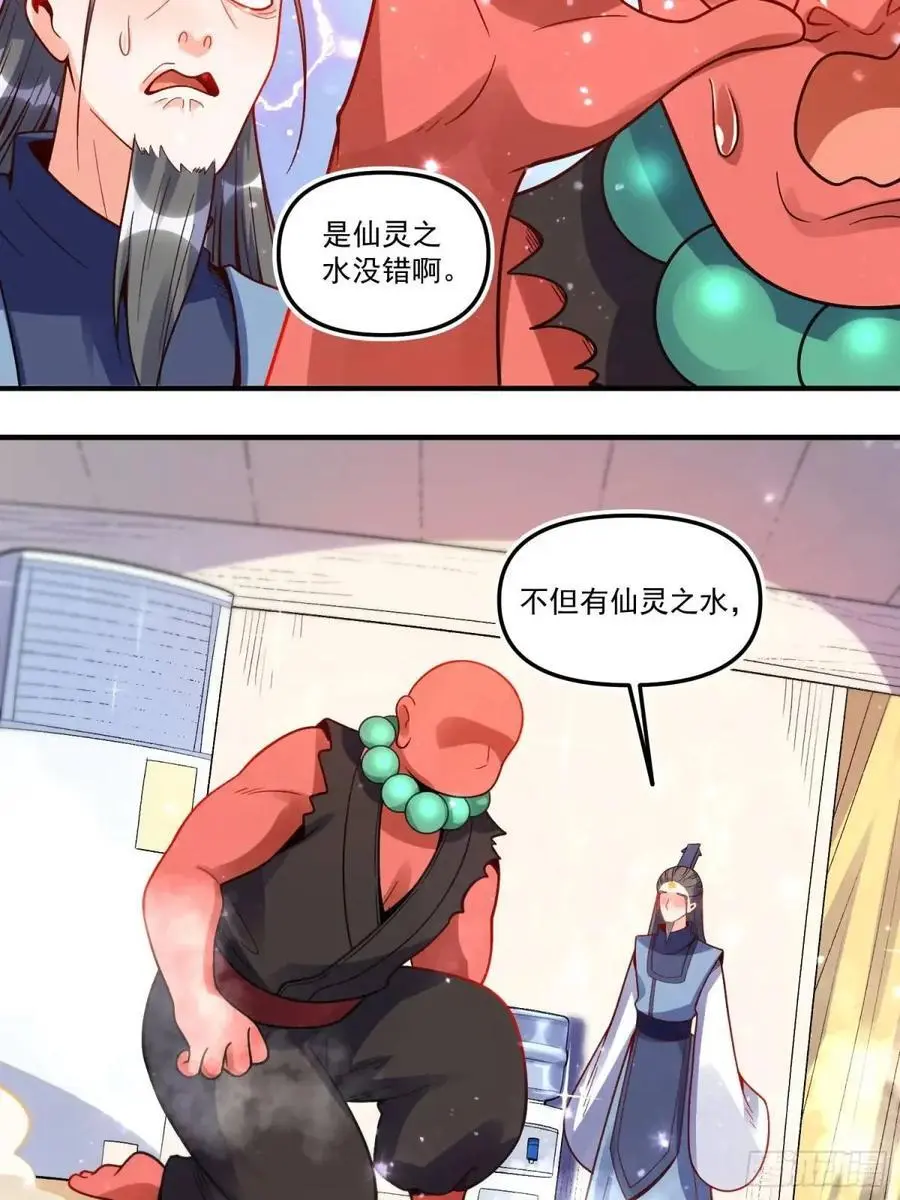 338话16