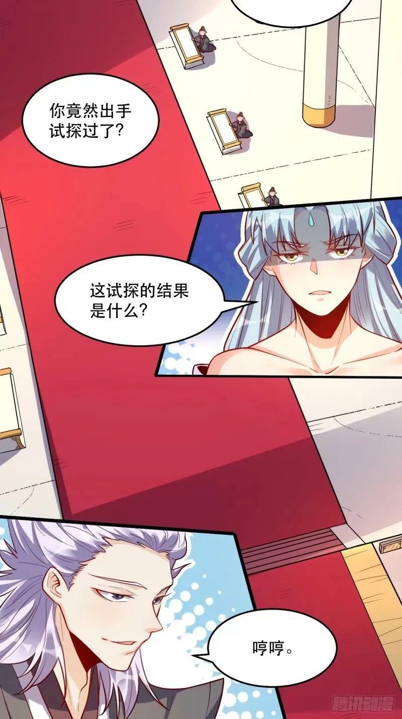 235话2