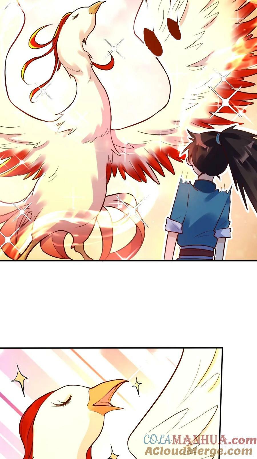 241话32