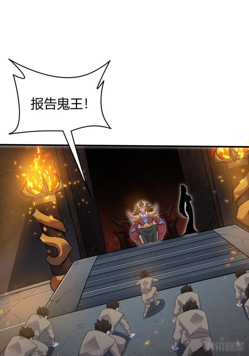 260话32
