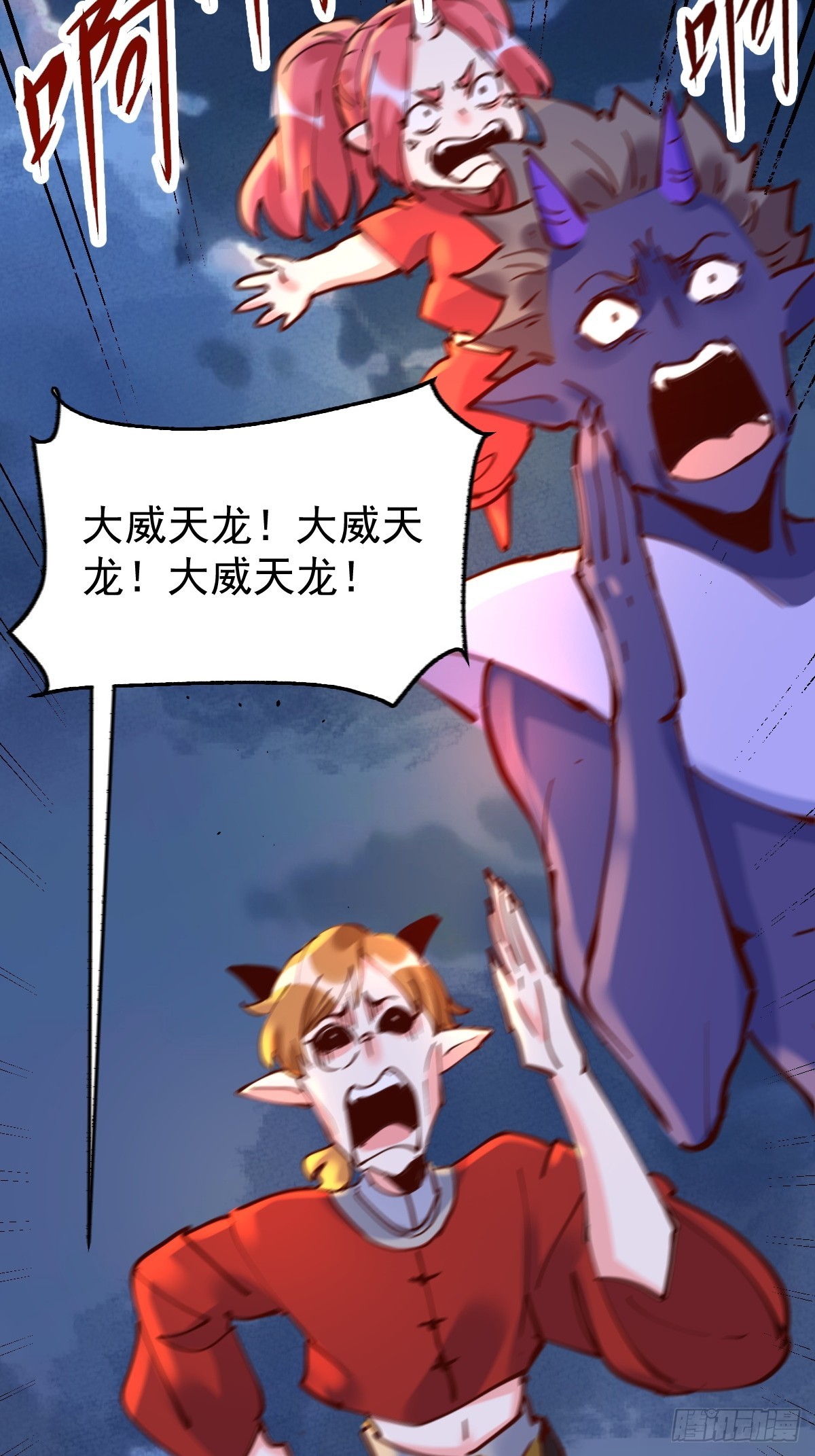 180话27