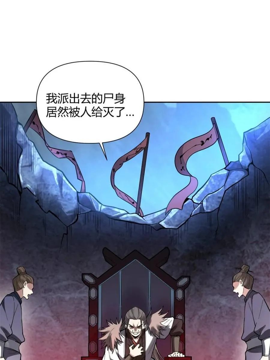 第397话 397话16