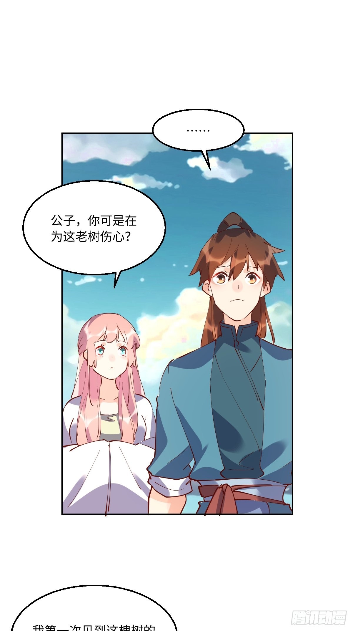 一百零六32