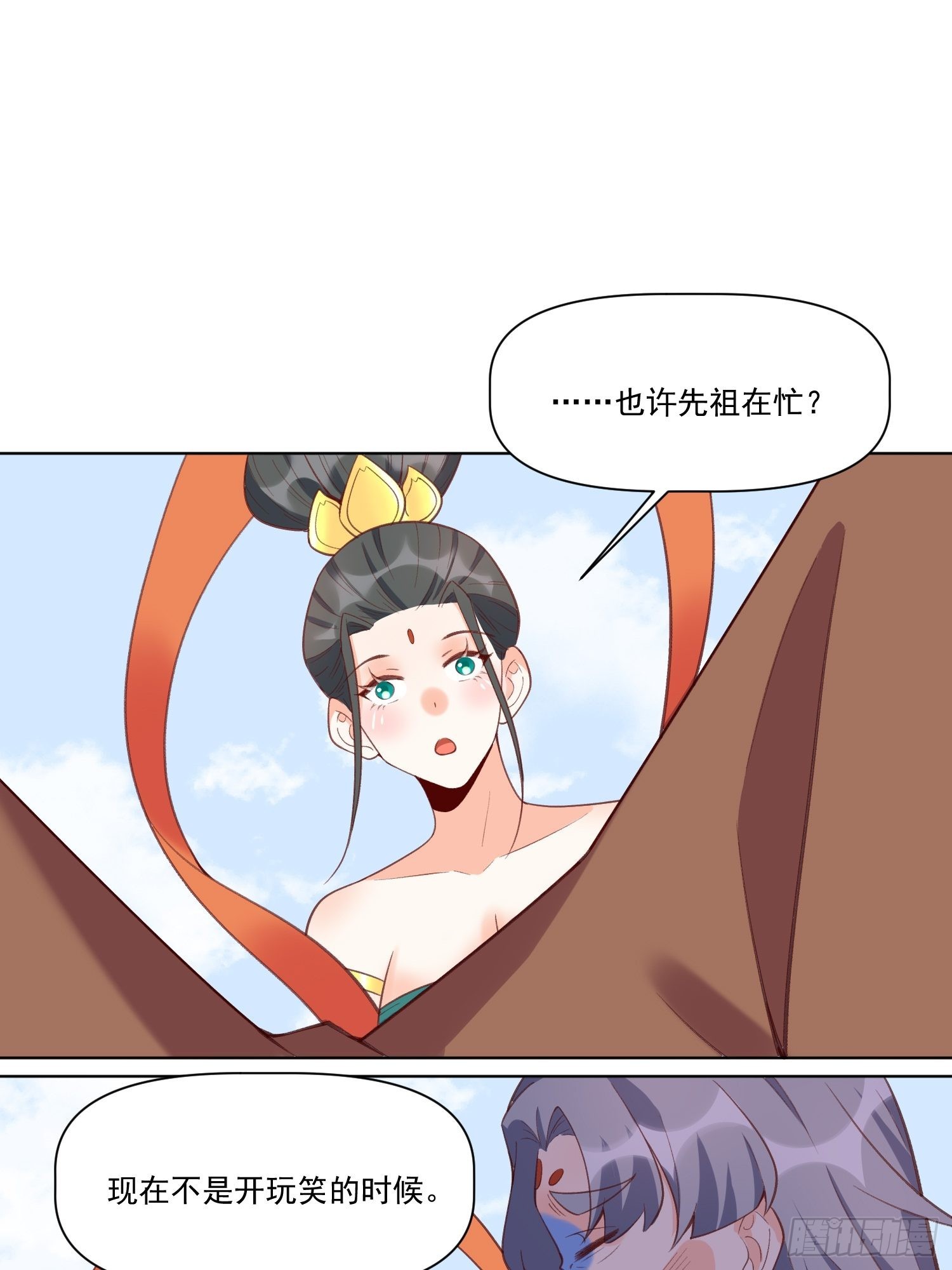 137话40