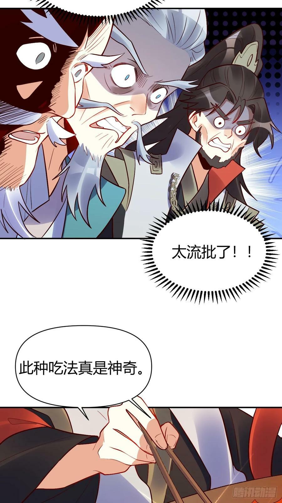 274话32