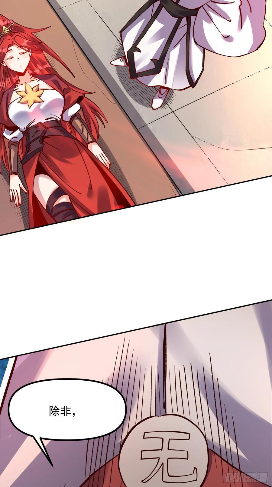 299话25