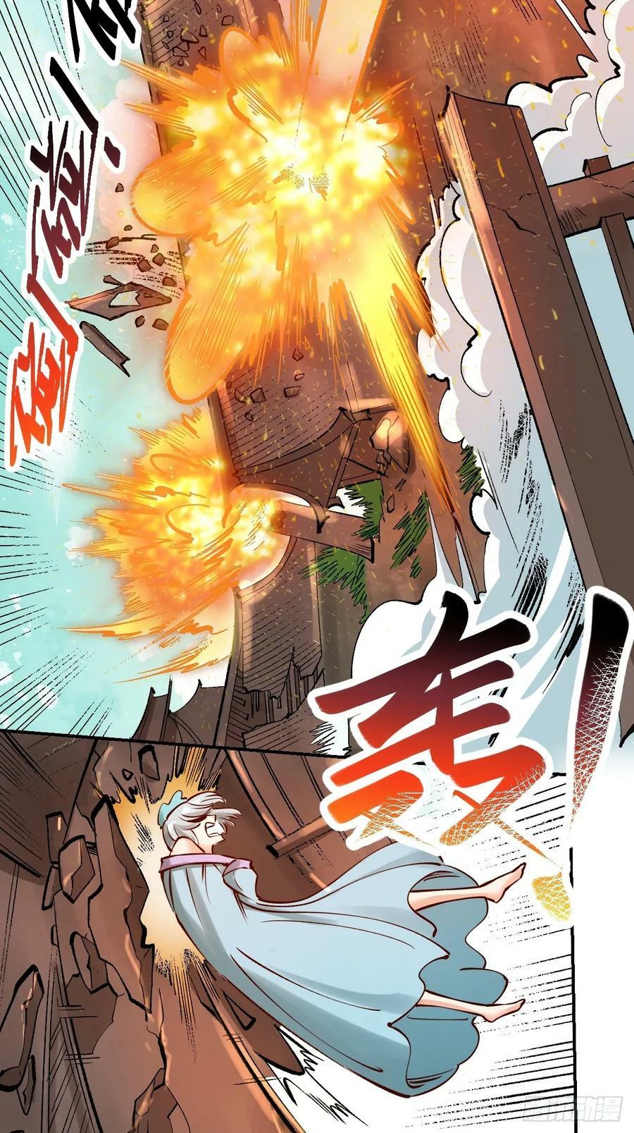 272话17