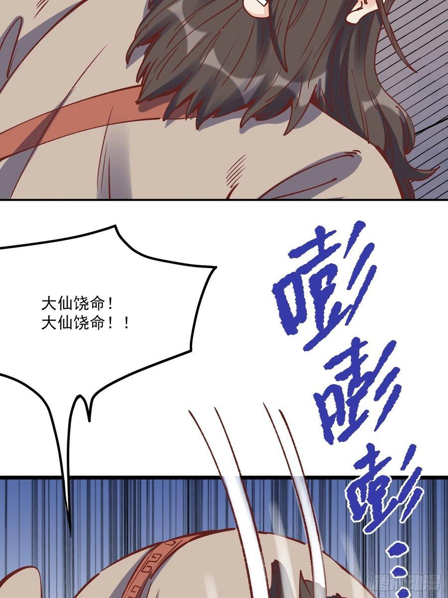 298话55