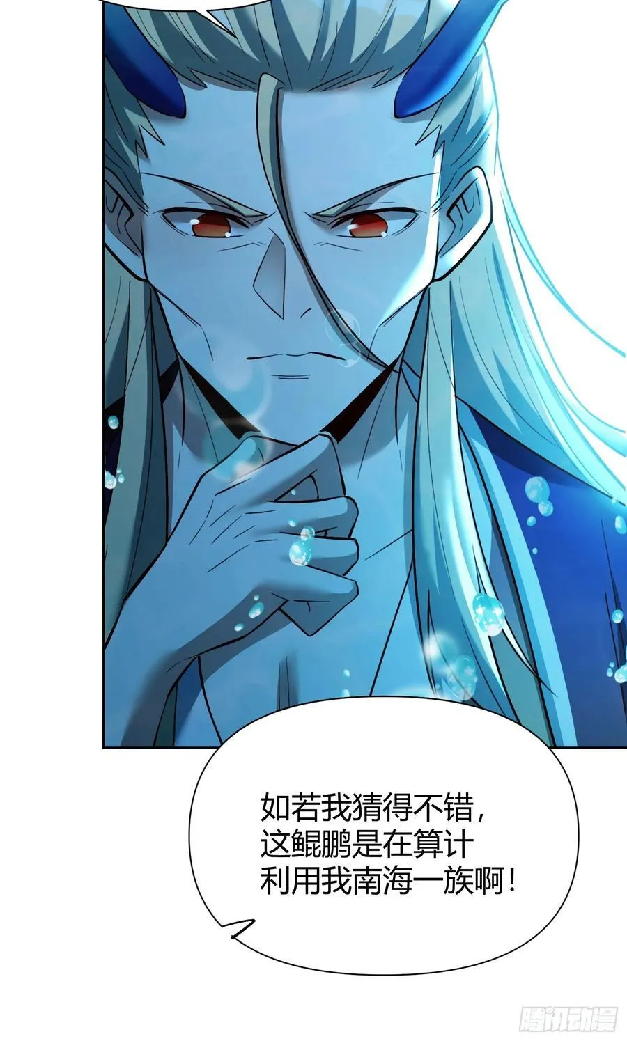 364话13