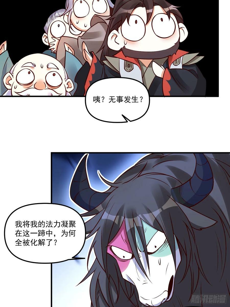 221话37