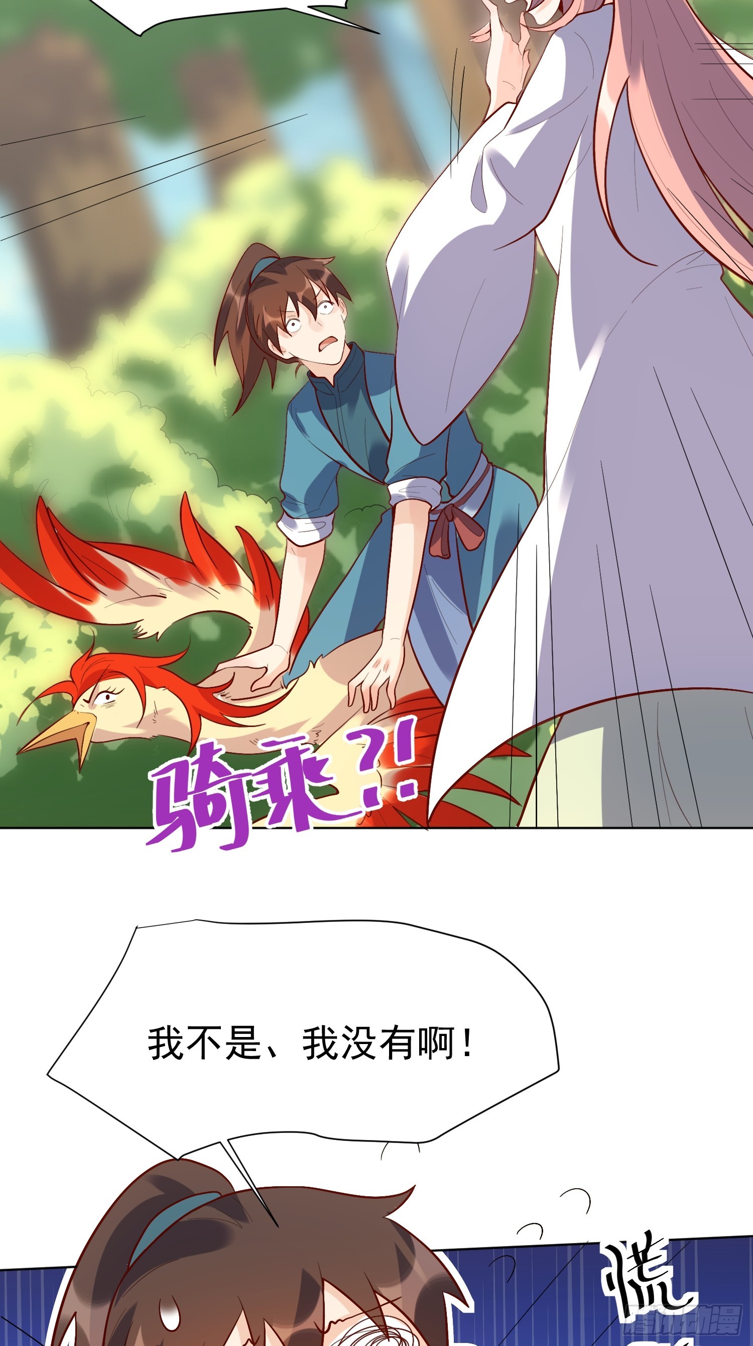 154话8