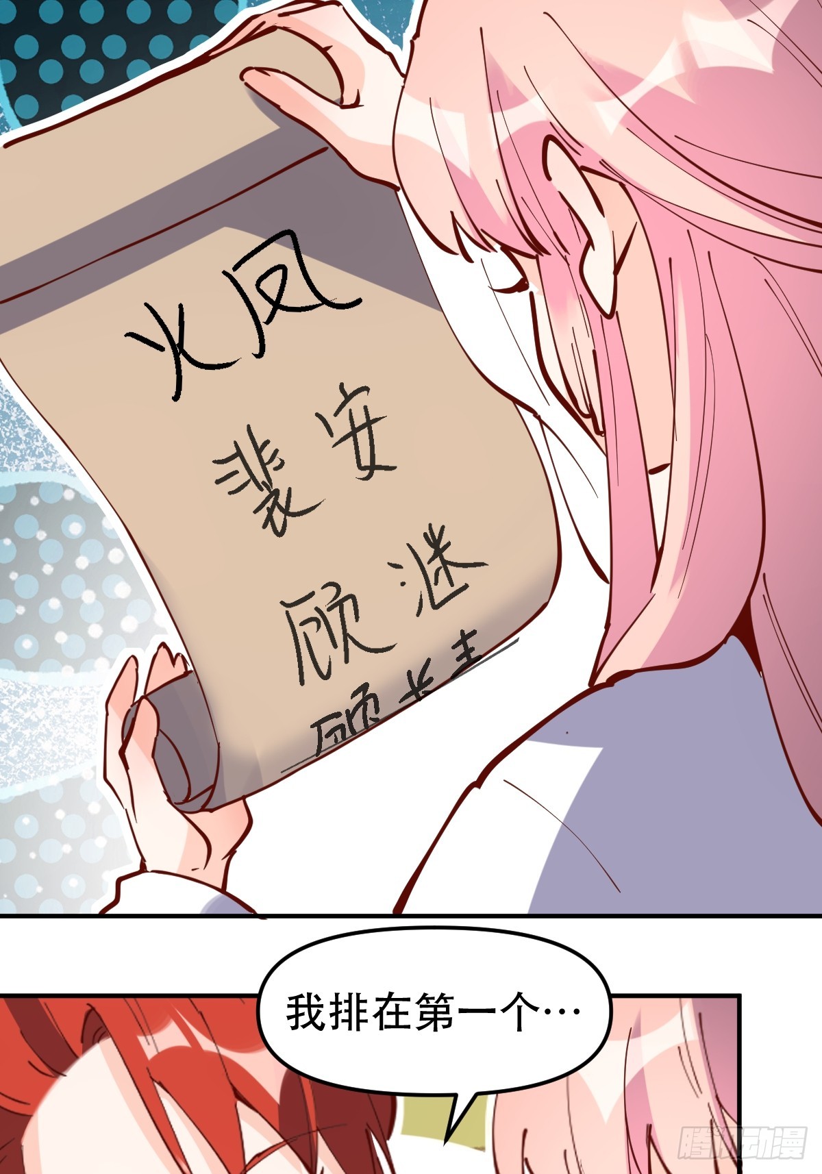 169话44