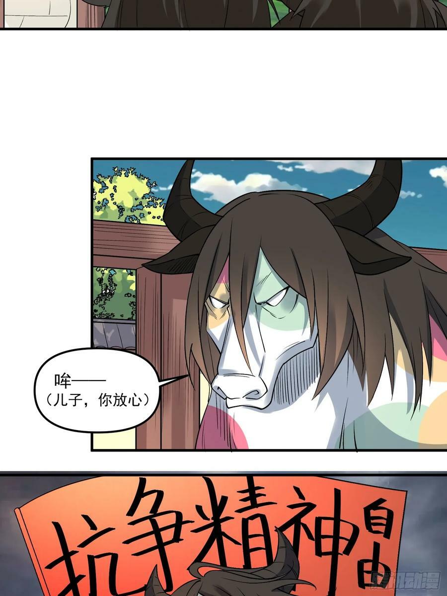 222话16