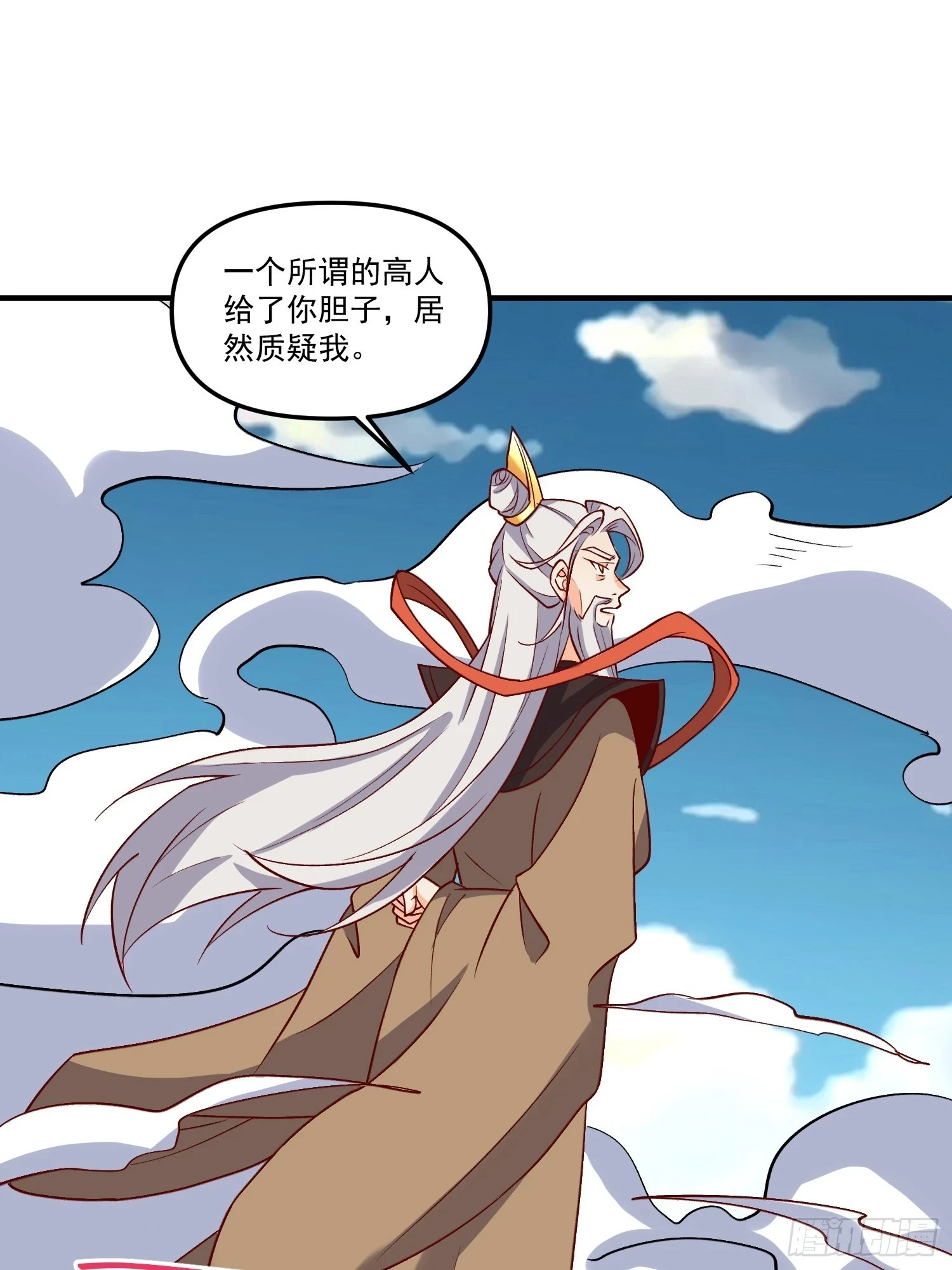 184话28