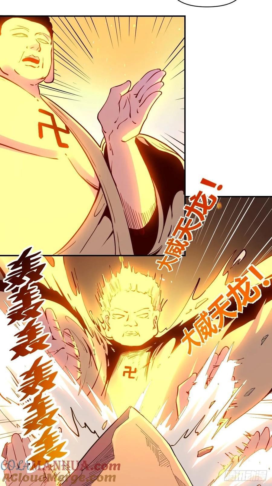 296话24