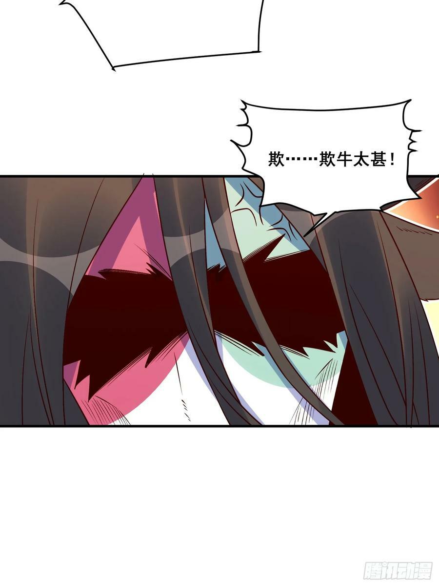 221话41
