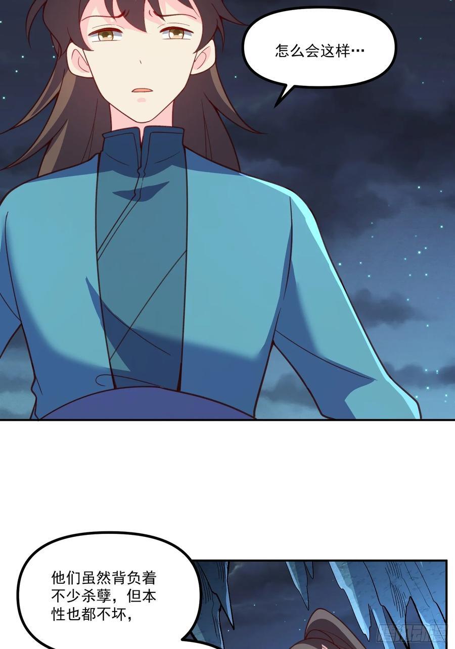 300话34
