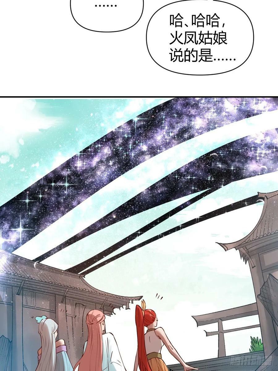 271话26